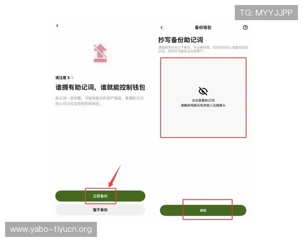 全面解析网上买球的教程内容,教你如何安全合法进行足球投注操作 全面解析网上买球的教程内容,教你如何安全合法进行足球投注操作