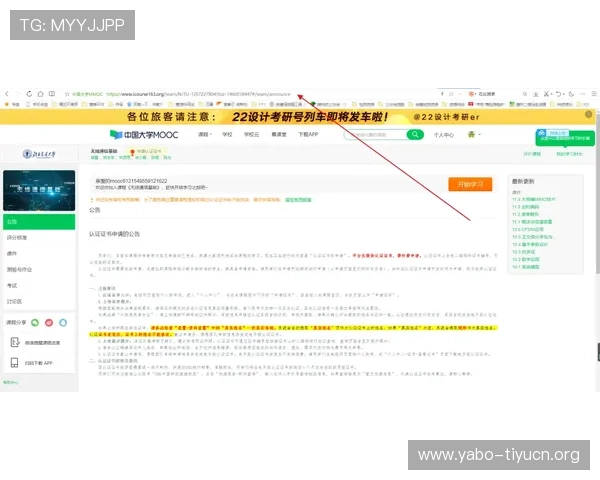 新球体育官网网页版常见问题解答，帮助用户解决登录、投注及赛事查询中的各种疑问