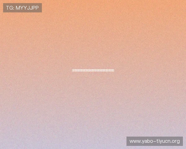 提升健康生活品质的首选地点——桦南县体育公园全方位攻略