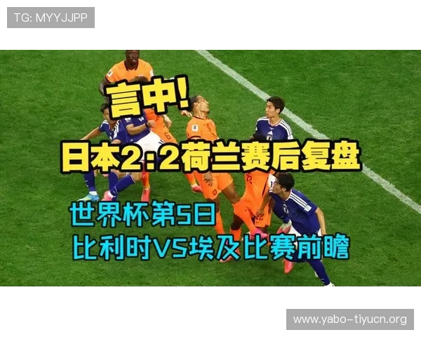 世界杯埃及对比利时比赛主力阵容深度解析与战术调整建议