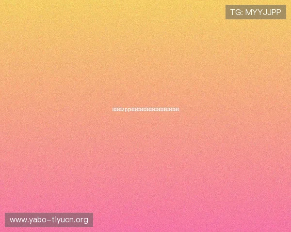 风动体育app:多平台同步使用体验提升你的运动管理效率 风动体育app:多平台同步使用体验提升你的运动管理效率