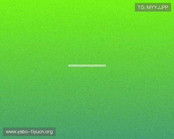 亚博官网在线丰富的赛事直播,第一时间带来精彩体育赛事 亚博官网在线丰富的赛事直播,第一时间带来精彩体育赛事